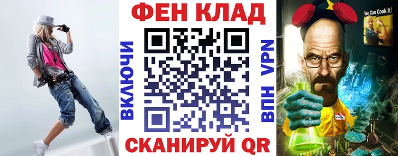 АМФ VHQ  Купить где  Дмитровск 