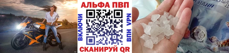 Купить где  Дмитровск  А ПВП VHQ 