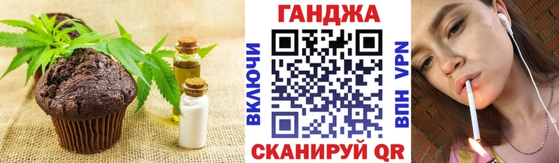 Купить закладки  Дмитровск  Cannafood конопля 