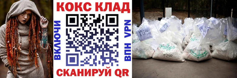 Купить закладки  Дмитровск  COCAIN Боливия 