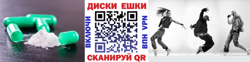 Купить закладки Дмитровск Экстази 280 MDMA