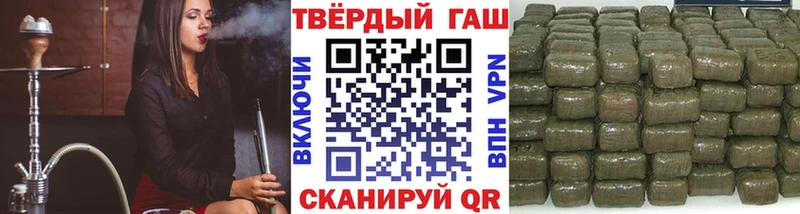 ГАШ 40% ТГК  Купить  Дмитровск 