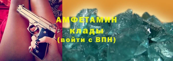 мефедрон VHQ Карпинск