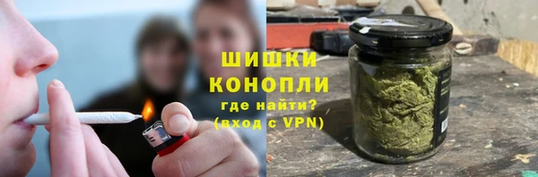 амфетамин Бутурлиновка