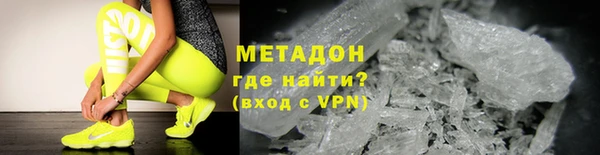мефедрон VHQ Карпинск