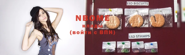 мефедрон VHQ Карпинск