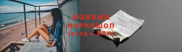 мефедрон VHQ Карпинск