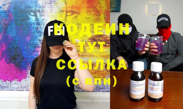 дурь Кинешма