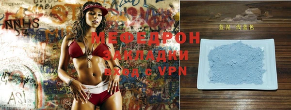 мефедрон VHQ Карпинск