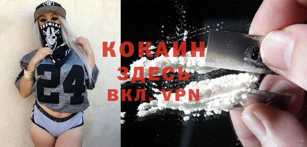 мефедрон VHQ Карпинск