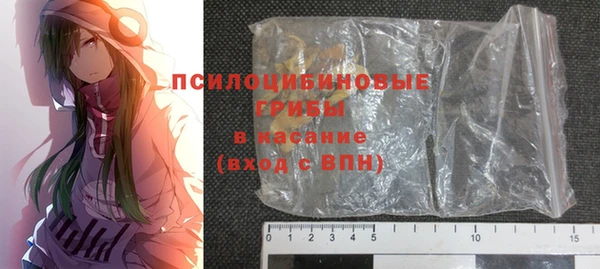 МДМА Валуйки