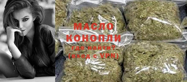 МДМА Валуйки