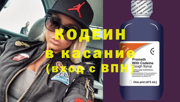 COCAINE Касимов