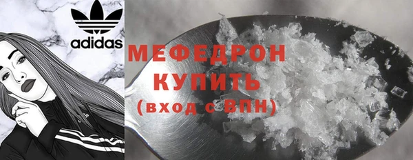 мефедрон мука Киренск
