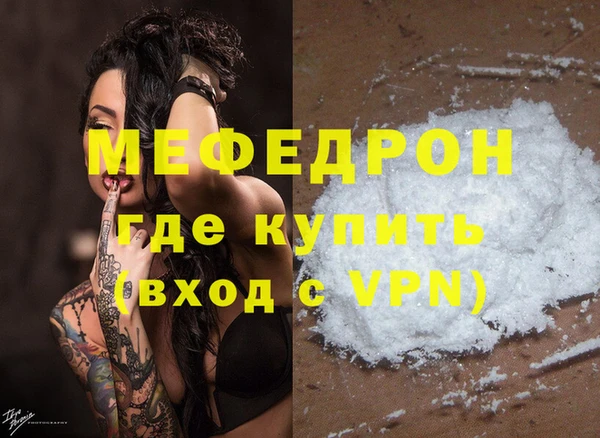 COCAINE Касимов