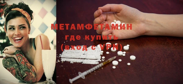 мефедрон VHQ Карпинск