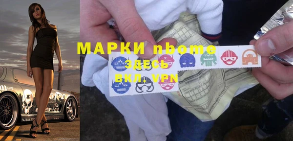 COCAINE Касимов