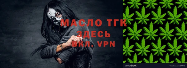 мефедрон VHQ Карпинск