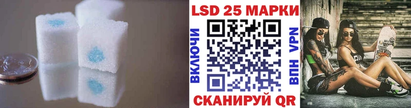 LSD-25 экстази ecstasy  Купить где  Дмитровск 