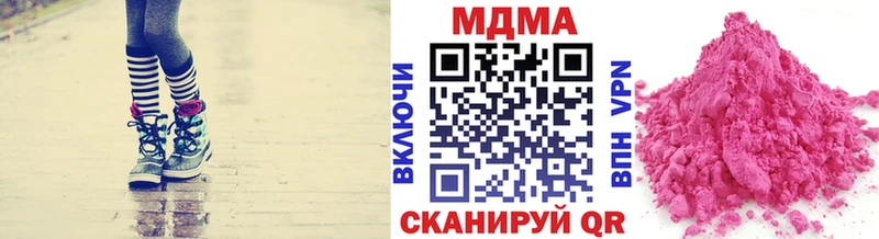 МДМА Molly  Купить  Дмитровск 