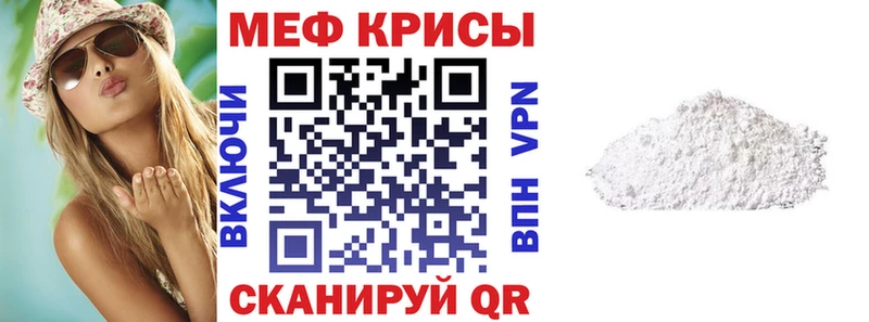 Купить где  Дмитровск  Мефедрон кристаллы 