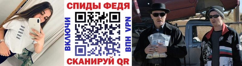 Метамфетамин мет  Купить закладки  Дмитровск 