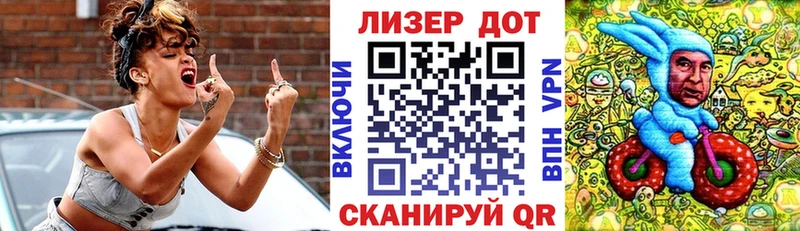 Наркотические марки 1,8мг Купить закладки Дмитровск
