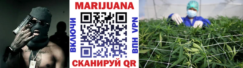 Марихуана гибрид  Купить где  Дмитровск 